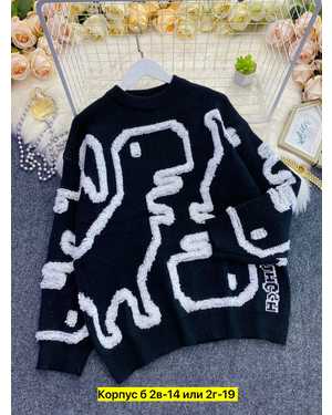 КОФТА ТКАНЬ ШЕРСТЬ