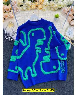 КОФТА ТКАНЬ ШЕРСТЬ