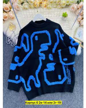 КОФТА ТКАНЬ ШЕРСТЬ