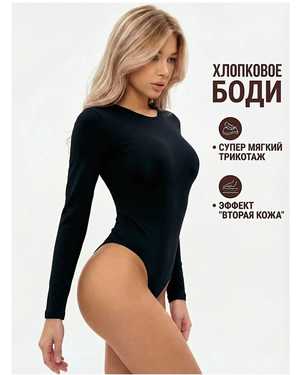 БОДИ ТКАНЬ ТРИКОТАЖ