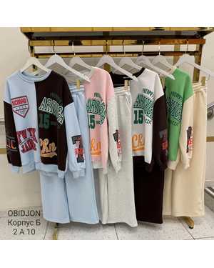 ЖЕНСКИЙ КОСТЮМ ТКАНЬ УТЕПЛЁННЫЙ С НАЧЕСОМ