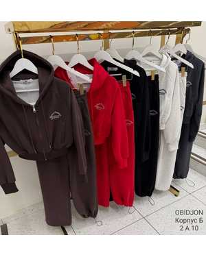 ЖЕНСКИЙ КОСТЮМ ТКАНЬ ТРЕХНИТКА