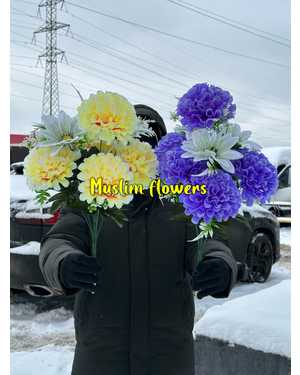 ИСКУССТВЕННЫЕ ЦВЕТЫ Высота 60см 1 букет 9-голов разные цвета УПАКОВКА 20ШТ