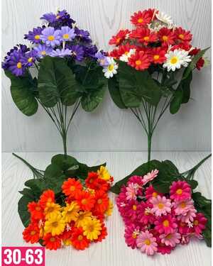 Искусственные цветы 1 букет: 11 ветки 33 голов, 56см 10 шт упаковка