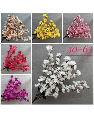 Искусственные цветы 1 букет: 7 голов , 55 см 10 шт упаковка