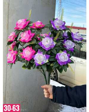 Искусственные цветы 1 букет: 9 голов , 57 см 10 шт упаковка