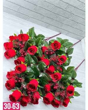 Искусственные цветы Размер 1 букет: 9 голов, 55 см 10 шт упаковка