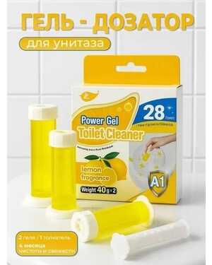Гель для унитаза в шприцах – свежесть и чистота без усилий Шприц дозатор в упаковке 2шт.