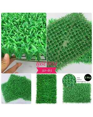 Искусственные цветы Размер 40х60 см 10 шт упаковка