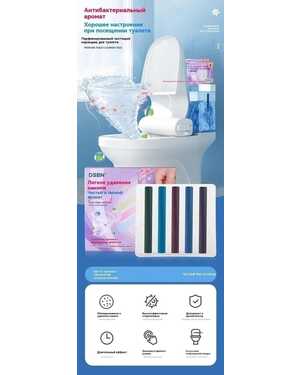 Очищающие палочки В сливной бачок от унитаза Объём: 70 гр количество палочек 5 шт Парфюмированный аромат