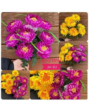 Искусственные цветы Размер 1 букет: 9 голов, 55 см 10 шт упаковка