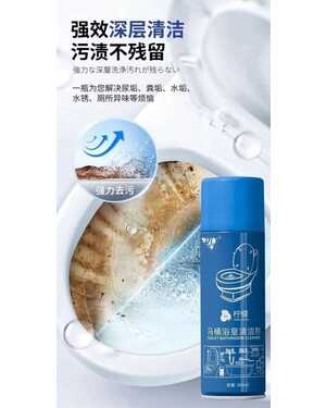 Спрей очиститель. Для трудно доступных мест. Объем 300 мл.