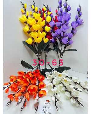 Искусственные цветы 1 букет: 5 голов, 65 см 10 шт упаковка