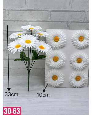 Искусственные цветы Размер 1 букет: 6 голов, 33 см 20 шт упаковка