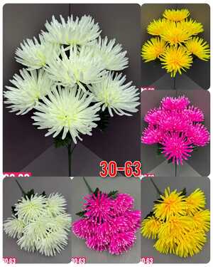 Искусственные цветы 1 букет: 7 голов , 52 см 10 шт упаковка