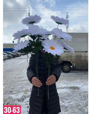 Искусственные цветы Размер 1 букет: 7 голов, 75 см 10 шт упаковка