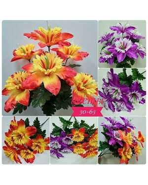 Искусственные цветы 1 букет: 7 голов, 60 см 10 шт упаковка