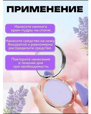 Пудра фотошоп Идеальное матовое покрытие Объём: 10 гр Для всех типов кожи.