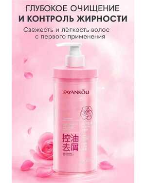 Шампунь для волос С экстрактом розы и ромашки Объём: 500 ml. Эффективно борется с перхотью. Предаёт блеск и здоровое сияние волос. Для всех типов волос.