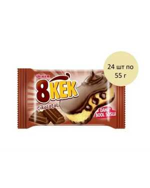 8 kek: Поп кек-с Бананом, шоколад и Клубничной в Шоколаде Турция 24 шт