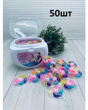 Капсулы для стирки белья В одной баночке 50 капсул Восхитительный цветочный аромат.