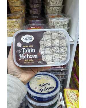 Тахинная ХАЛВА кунжутная очень вкусный 400г Турция