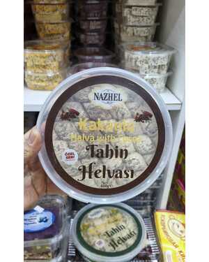 Тахинная ХАЛВА кунжутная очень вкусный 450г Турция