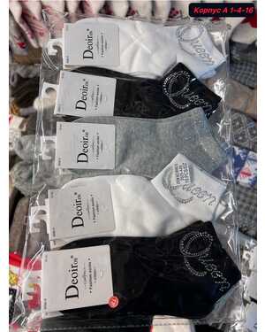 Женские носочки Качество люкс В упаковка 10 пар Размер 36-41