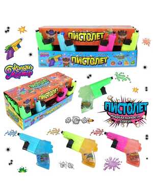 Жидкая конфета спрей Пистолет 20 мл 20 шт в упаковке