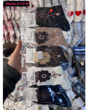 Женские носочки Качество люкс В упаковка 10 пар Размер 36-41