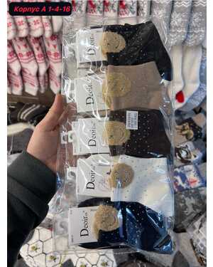 Женские носочки Качество люкс В упаковка 10 пар Размер 36-41