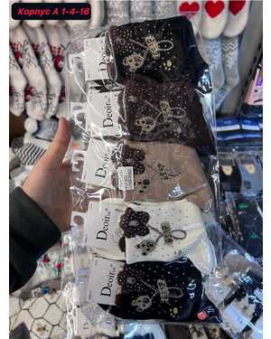 Женские носочки Качество люкс В упаковка 10 пар Размер 36-41