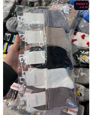 Женские термо носочки Ламы шерсть Норка Соболь шерсть Кашемир шерсть Русская зима Комфорт до -30 градусов Качество люкс В упаковка 10 пар Размер 36-41