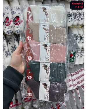 Женские термо носочки Ламы шерсть Норка Соболь шерсть Кашемир шерсть Русская зима Комфорт до -30 градусов Качество люкс В упаковка 10 пар Размер 36-41