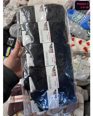 Женские термо носочки Ламы шерсть Норка Соболь шерсть Кашемир шерсть Русская зима Комфорт до -30 градусов Качество люкс В упаковка 10 пар Размер 36-41