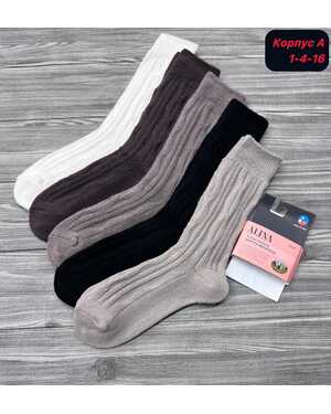 Женские термо носки Мериноса шерсть С ароматный запахом Ослабленная резинка Русская зима Комфорт до-30 градусов Качество люкс В упаковка 10 пар Размер 36-41