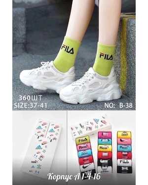 Спортивные носочки Плотные хлопок Производство турция Ароматизирование Качество люкс В наборе 6 пар носки Размер 36-41