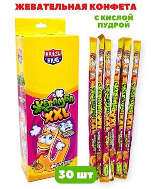 Жевательная конфета с кислой пудрой 