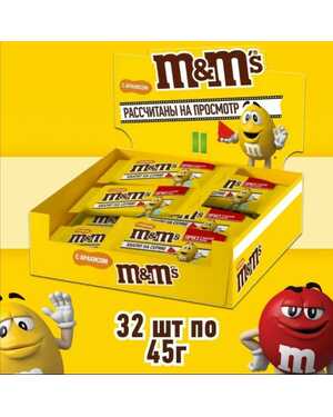 M&M Шоколад и с Арахисом 32 шт