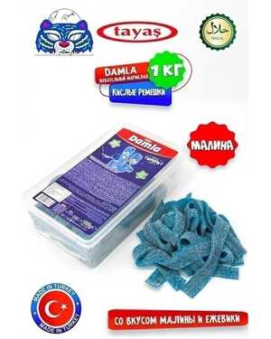 DAMLA Дамла Мармелад .Турция Акция сроки до марта 2026г 1 кг