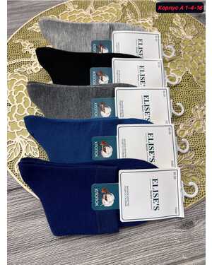 Подростковые носки Состав хлопок Качество люкс В упаковка 10 пар Размер 36-41