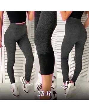 Бесшовные лосины С Начёсом Посадка: Высокая