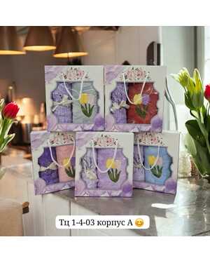 Набор подарочный 2в1 для 8-марта полотенца с петелькой. В коробке (2 шт)