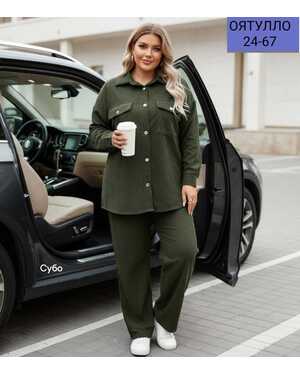 Женский Костюм двойка микро Вельвет Длина штаны 110 см. Длина кофты 70. См.