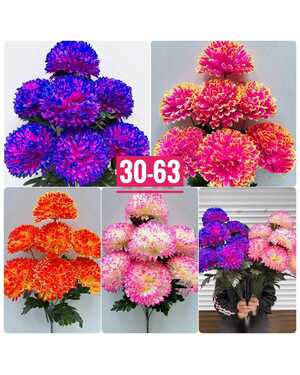 Искусственные цветы Размер 1 букет: 7 голов, 70 см 10 шт упаковка