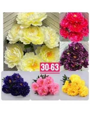 Искусственные цветы Высота 70см 10 шт упаковка