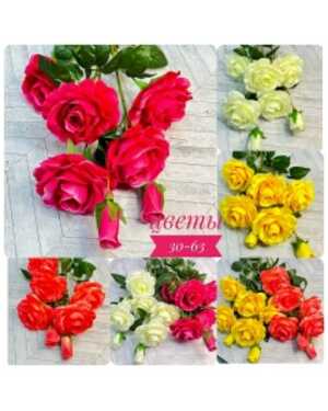 Искусственные цветы Размер 1 букет: 8 голов, 60 см 10 шт упаковка