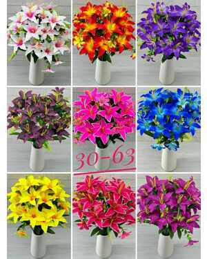 Искусственные цветы 1 букет: 9 голов , 57 см 10 шт упаковка