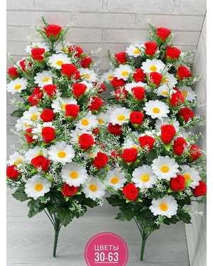 Искусственные цветы Размер 1 букет: 18 голов, 54 см 10 шт упаковка