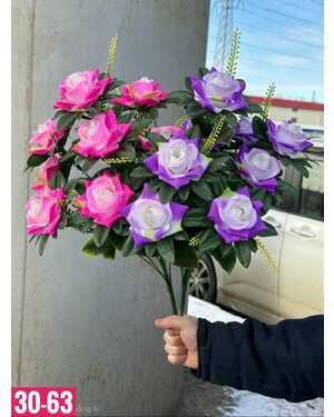 Искусственные цветы 1 букет: 9 голов , 57 см 10 шт упаковка